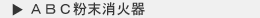 `abΊ
