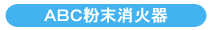 `abΊ